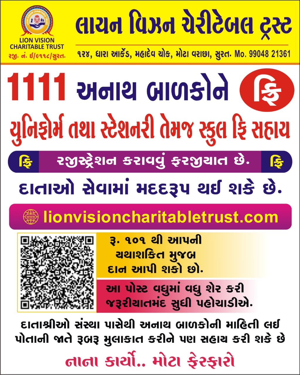 Lionvision | Website